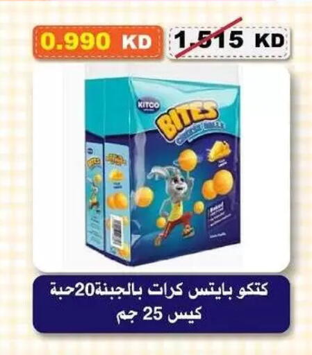 available at Al-salam Co-operative Society in Kuwait - Kuwait City