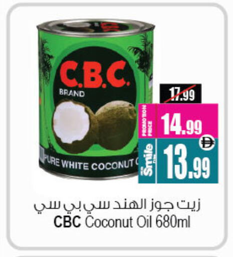 Coconut available at Ansar Gallery in UAE - Dubai
