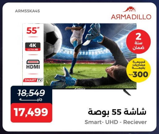 available at Raneen in Egypt - Cairo