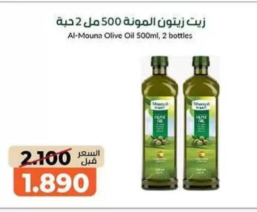 available at khitancoop in Kuwait - Ahmadi Governorate