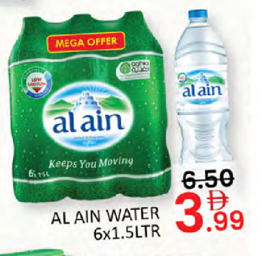available at Al Madina  in UAE - Dubai