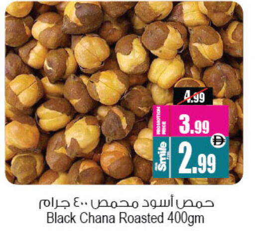 available at Ansar Gallery in UAE - Dubai