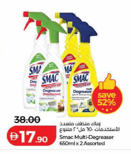 available at لولو هايبرماركت in الإمارات العربية المتحدة , الامارات - رَأْس ٱلْخَيْمَة