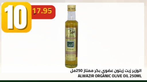 available at أسواق أسترا in مملكة العربية السعودية, السعودية, سعودية - تبوك