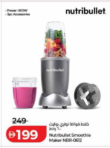 available at Lulu Hypermarket in UAE - Sharjah / Ajman