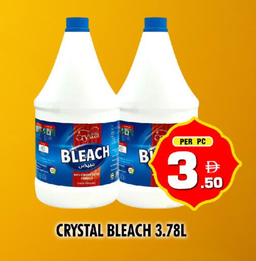 available at نايت تو نايت in الإمارات العربية المتحدة , الامارات - دبي