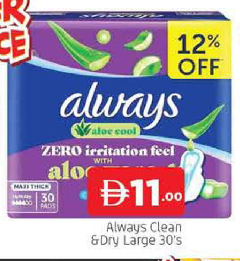 available at AL MADINA (Dubai) in UAE - Dubai