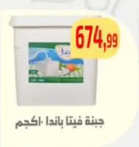available at Ehab Prince in Egypt - Cairo