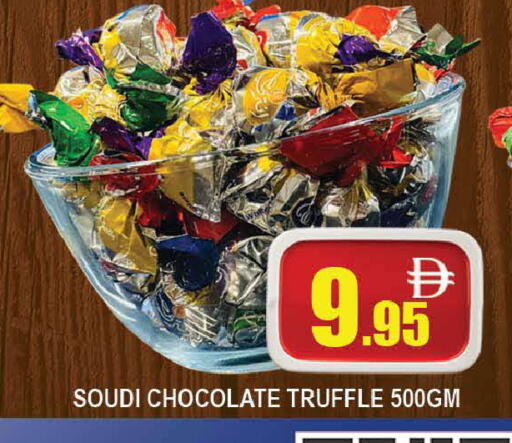 available at AL MADINA (Dubai) in UAE - Dubai