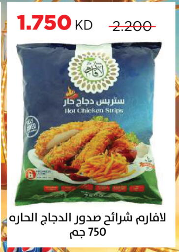 available at جمعية ضاحية صباح السالم التعاونية in الكويت - مدينة الكويت
