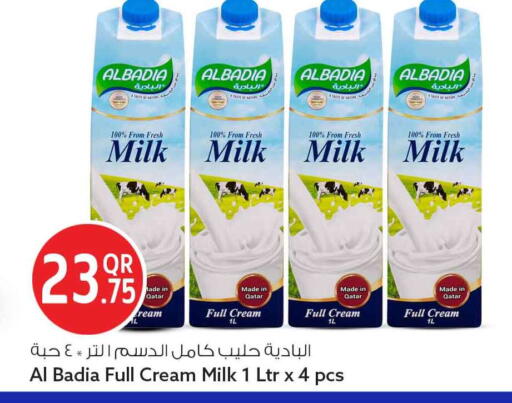 available at Safari Hypermarket in Qatar - Al Shamal