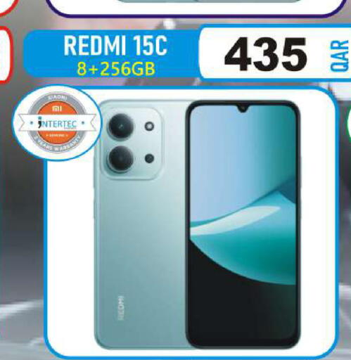 available at Al Baladi Al Yawm in Qatar - Al Shamal