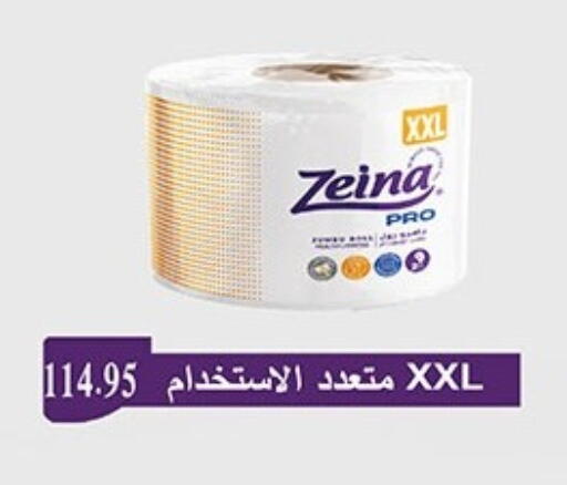 available at Hyper One  in Egypt - Cairo