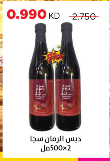 available at جمعية ضاحية صباح السالم التعاونية in الكويت - محافظة الأحمدي