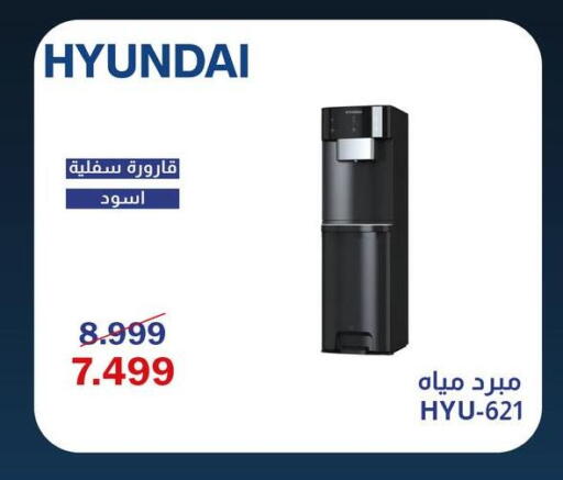 available at اسواق شارع عبد العزيز in Egypt - القاهرة