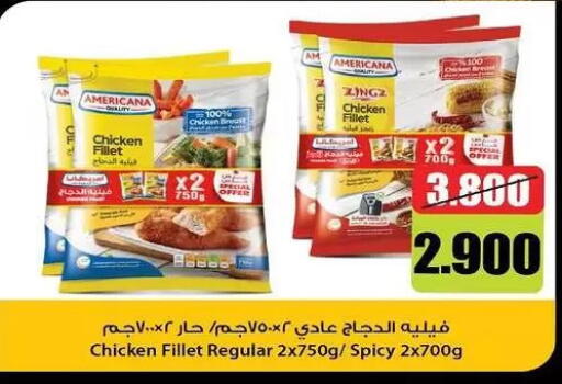 available at Al-salam Co-operative Society in Kuwait - Kuwait City