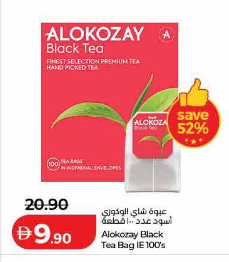 available at Lulu Hypermarket in UAE - Ras al Khaimah