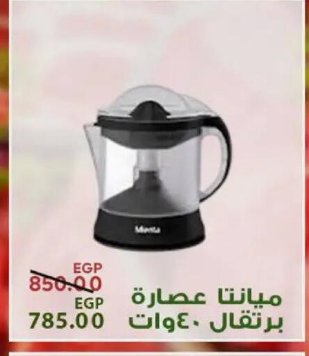 available at سراى ماركت in Egypt - القاهرة