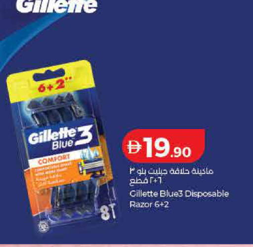 available at Lulu Hypermarket in UAE - Dubai