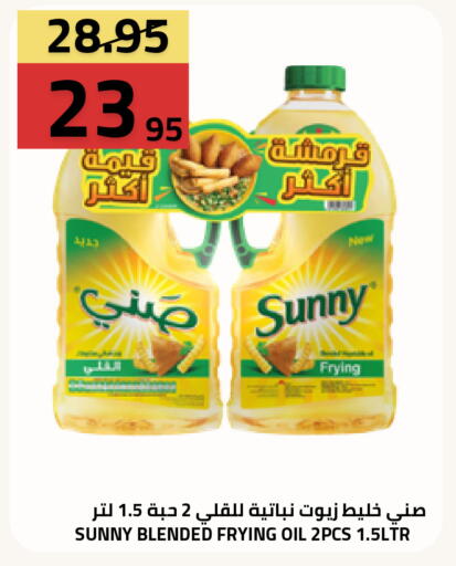 available at أسواق أسترا in مملكة العربية السعودية, السعودية, سعودية - تبوك