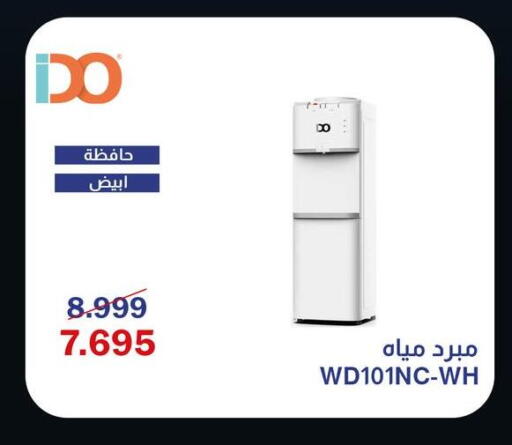 available at اسواق شارع عبد العزيز in Egypt - القاهرة