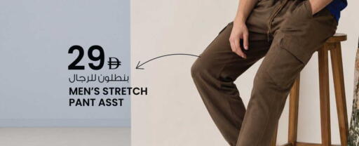available at أنصار جاليري in الإمارات العربية المتحدة , الامارات - دبي