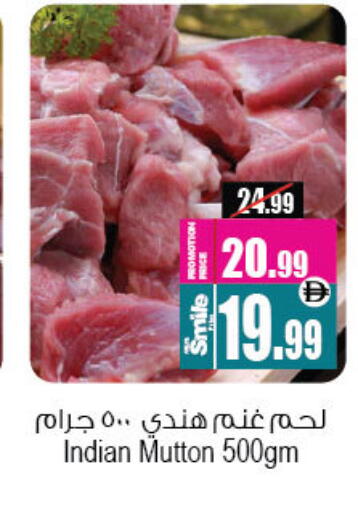 available at أنصار جاليري in الإمارات العربية المتحدة , الامارات - دبي