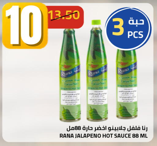 available at أسواق أسترا in مملكة العربية السعودية, السعودية, سعودية - تبوك