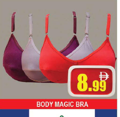 available at AL MADINA (Dubai) in UAE - Dubai