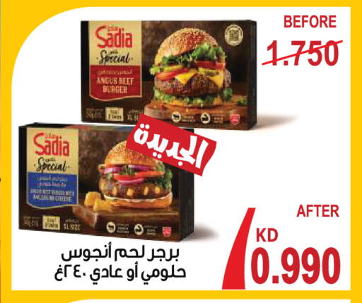 available at جمعية ضاحية صباح السالم التعاونية in الكويت - محافظة الأحمدي