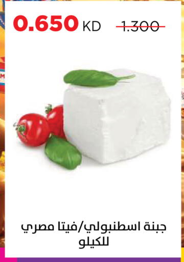 available at جمعية ضاحية صباح السالم التعاونية in الكويت - مدينة الكويت