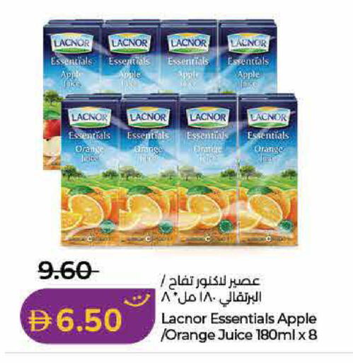 Apple Orange available at Lulu Hypermarket in UAE - Dubai