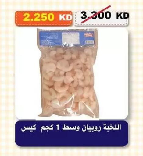 available at Al-salam Co-operative Society in Kuwait - Kuwait City