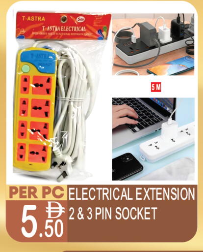 available at Dream Land in UAE - Dubai