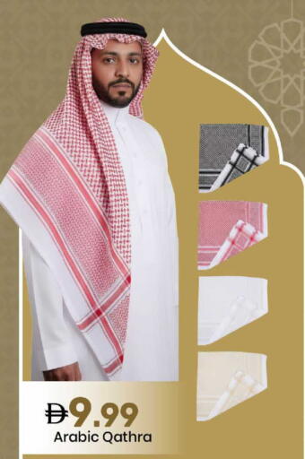 available at Mark & Save in UAE - Abu Dhabi