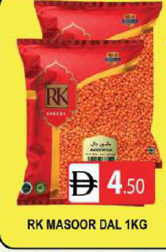 available at AL MADINA (Dubai) in UAE - Dubai