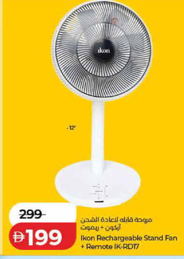 available at لولو هايبرماركت in الإمارات العربية المتحدة , الامارات - الشارقة / عجمان