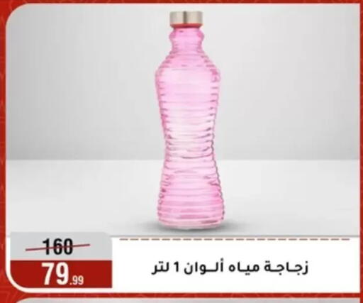 available at المرشدي in Egypt - القاهرة