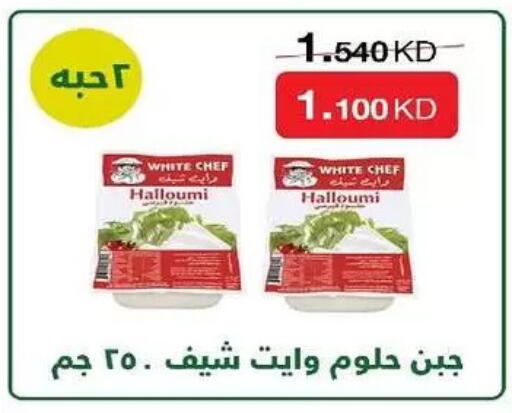 available at Al-salam Co-operative Society in Kuwait - Kuwait City
