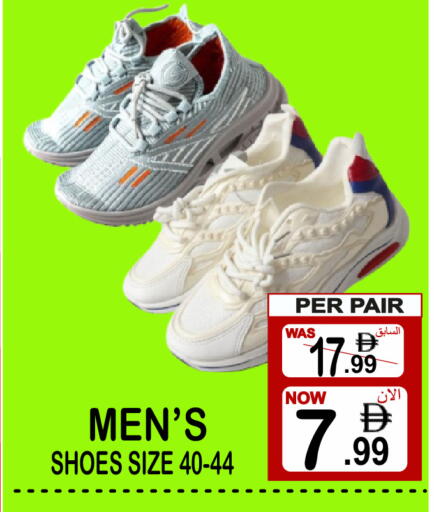available at Gift Point in UAE - Dubai