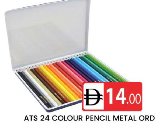 available at AL MADINA (Dubai) in UAE - Dubai