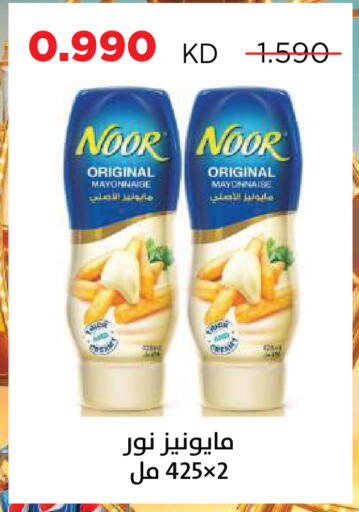 available at جمعية ضاحية صباح السالم التعاونية in الكويت - محافظة الأحمدي
