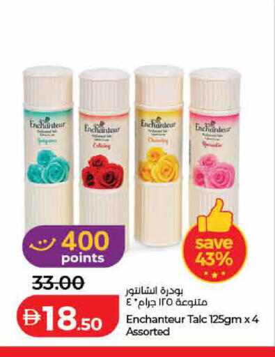 available at Lulu Hypermarket in UAE - Dubai
