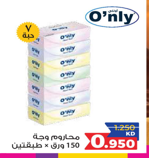 available at جمعية ضاحية صباح السالم التعاونية in الكويت - مدينة الكويت