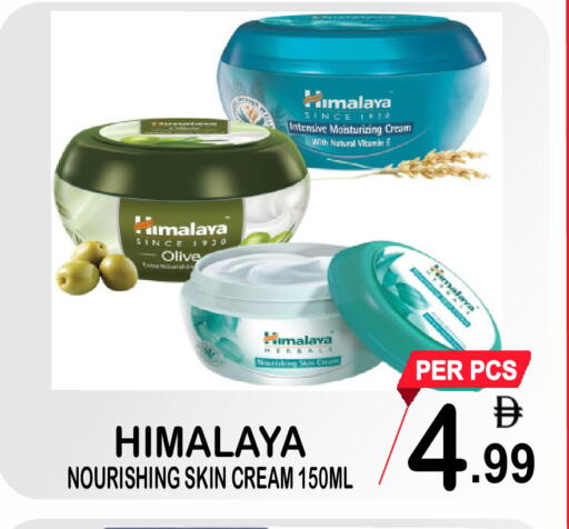 available at Gift Point in UAE - Dubai