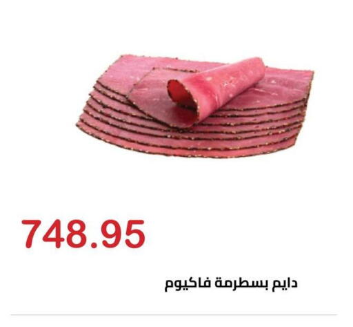 available at El-Hawary Market in Egypt - Cairo