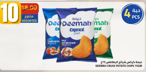 Tomato Potato available at أسواق أسترا in مملكة العربية السعودية, السعودية, سعودية - تبوك