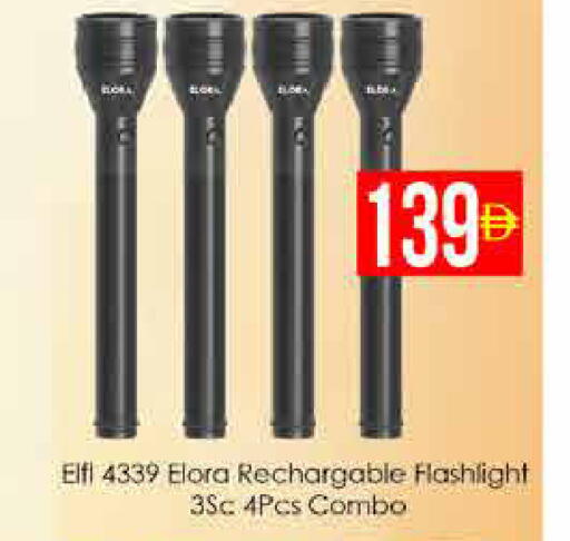 available at ايكو مول & ايكو هايبرماركت in الإمارات العربية المتحدة , الامارات - دبي