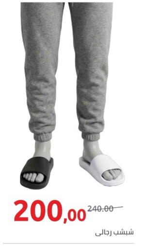 available at هايبر وان in Egypt - القاهرة