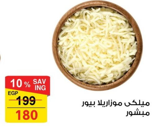 available at فتح الله in Egypt - القاهرة